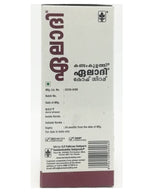 kandamkulathy Eladi Cough Syrup | Grocsy