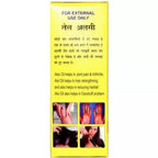Fame Drugs Alsi Oil | Grocsy