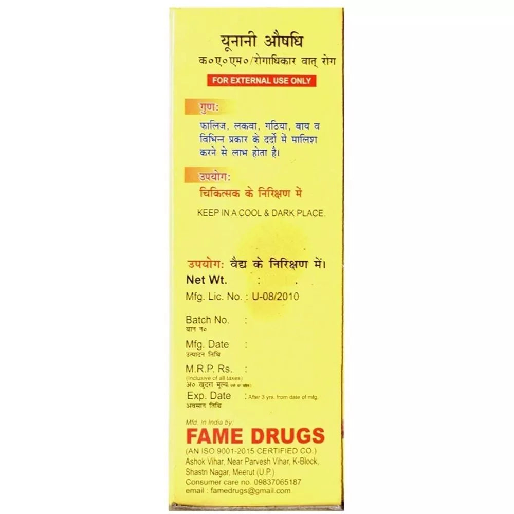 Fame Drugs Badam Talkh Oil | Grocsy