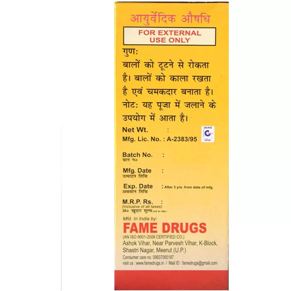 Fame Drugs Chameli Oil | Grocsy