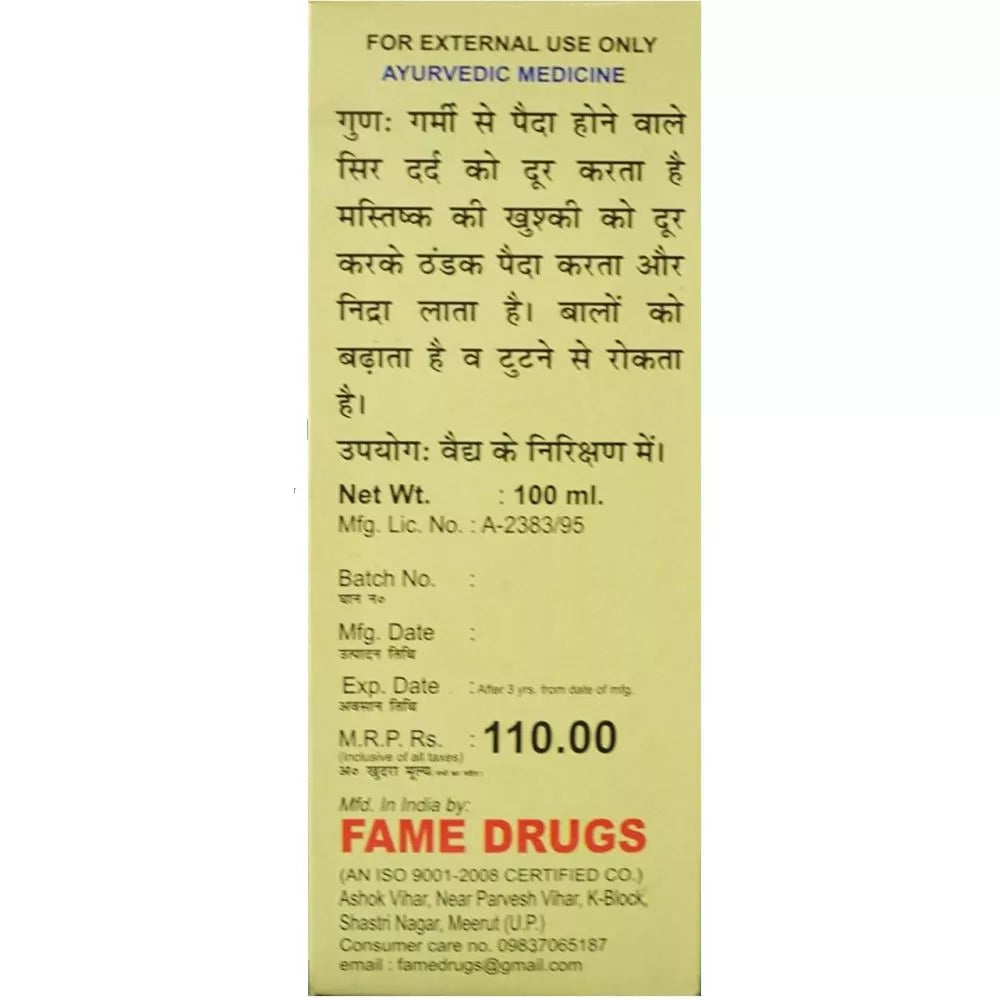 Fame Drugs Dhaniya Oil | Grocsy