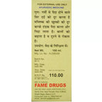 Fame Drugs Dhaniya Oil | Grocsy