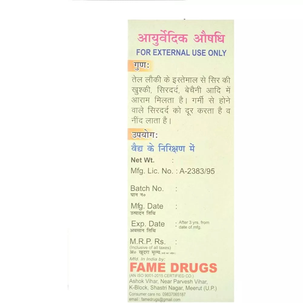 Fame Drugs Lauki Oil | Grocsy