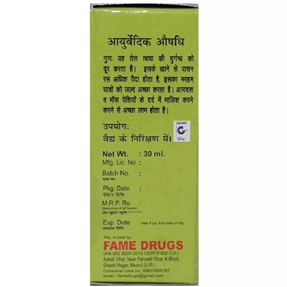 Fame Drugs Neelgiri Oil | Grocsy