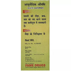 Fame Drugs Tulsi Oil | Grocsy
