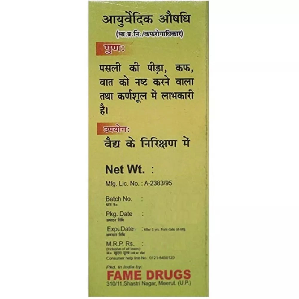 Fame Drugs Tulsi Oil | Grocsy