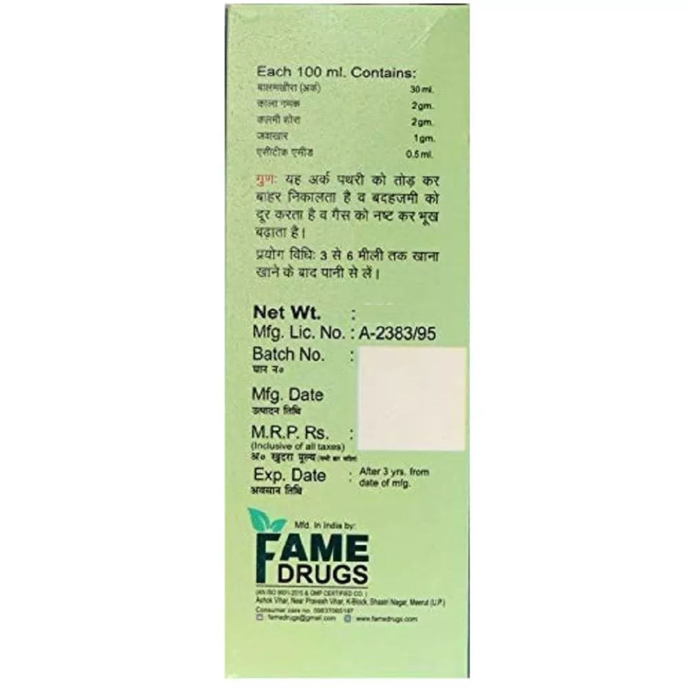 Fame Drugs A Balamkhira | Grocsy