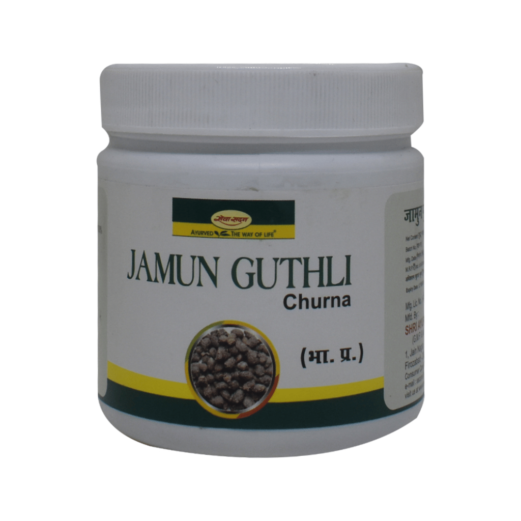 Seva Sadan Jamun Guthli Churna | Grocsy
