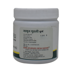 Seva Sadan Jamun Guthli Churna | Grocsy