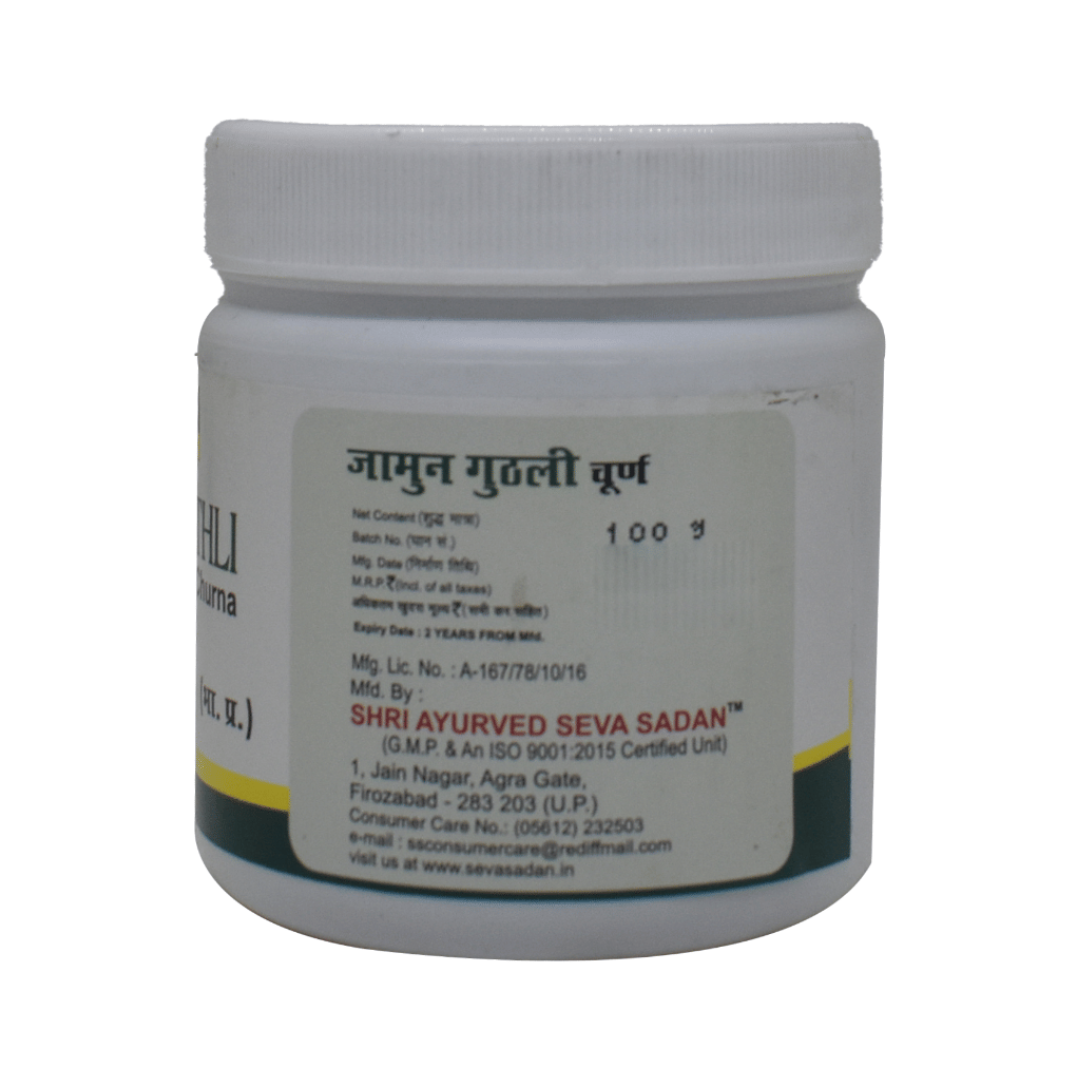 Seva Sadan Jamun Guthli Churna | Grocsy