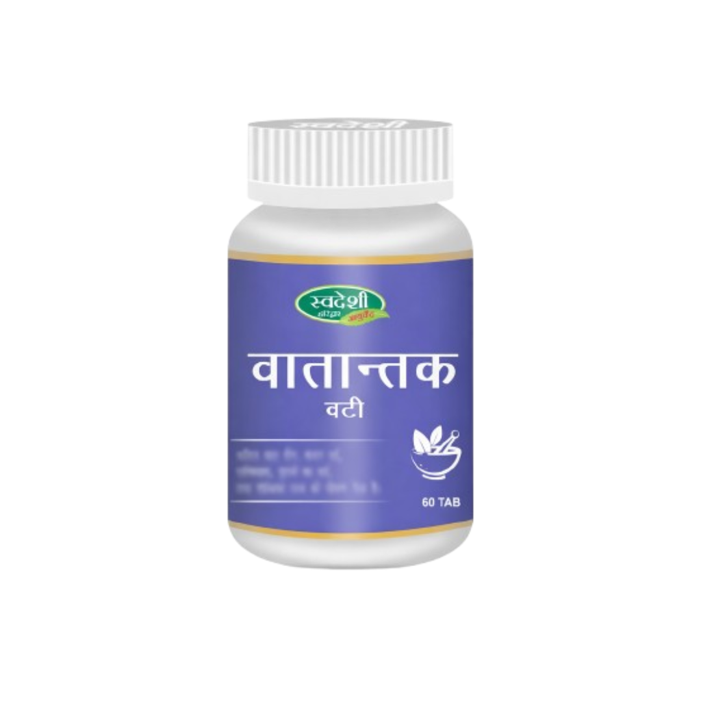 Swadeshi Vatantak Vati | Grocsy