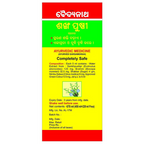 Baidyanath Kolkata Shankhapushpi Syrup | Grocsy