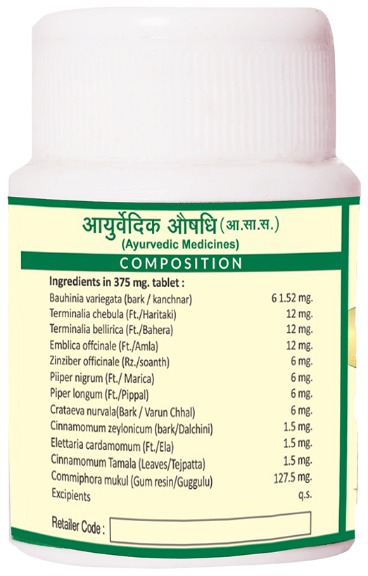 Jaived Ayurveda Kanchnar Guggulu Tablet | Grocsy