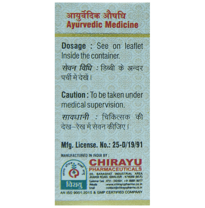 Chirayu Loha Bhasma 100 Puti | Grocsy