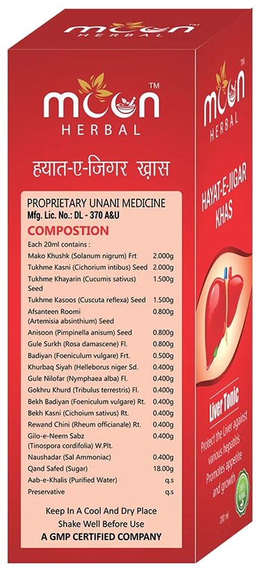 Moon Herbal Hayat-E-Jigar Khas Liver Tonic | Grocsy