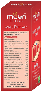 Moon Herbal Hayat-E-Jigar Khas Liver Tonic | Grocsy
