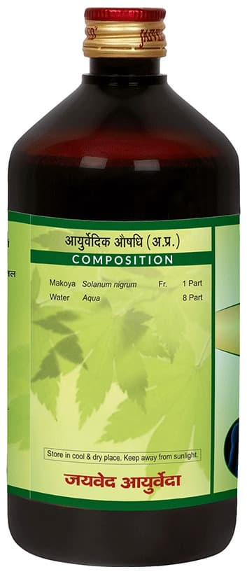 Jaived Ayurveda Ark Makoh | Grocsy