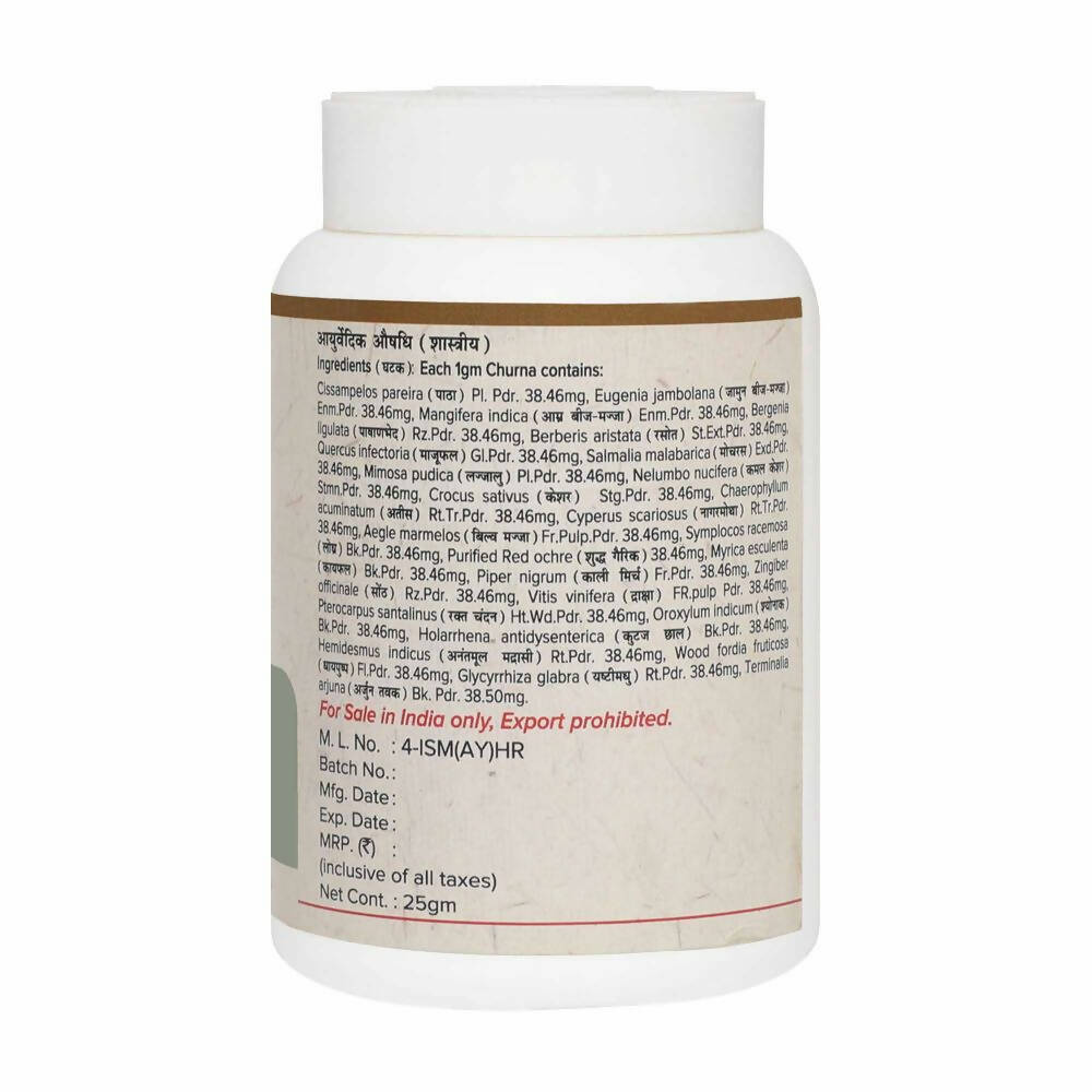 Maharishi Ayurveda Pushyanuga Churna (With Saffron) | Grocsy