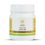 Kerala Ayurveda Kankayanam Pills | Grocsy