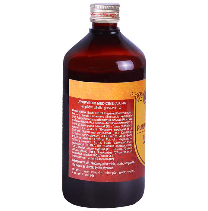 Multani Punarnavadyarista | Grocsy