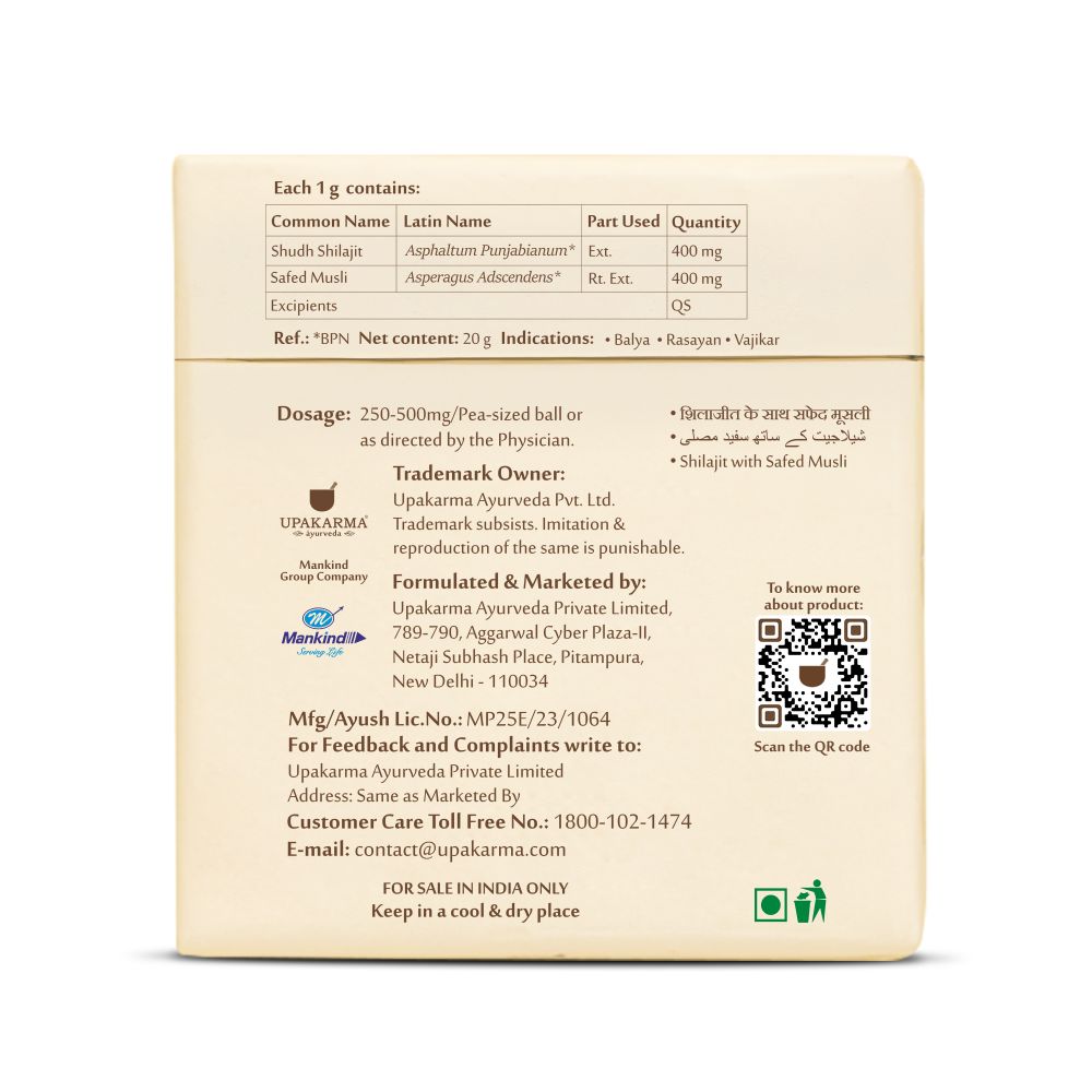 Upakarma Ayurveda Original & Pure SJ Resin Form With Safed Musli | Grocsy