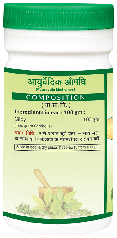 Jaived Ayurveda Giloy Churna | Grocsy