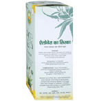 Basic Ayurveda Aloe Vera Vinegar | Grocsy