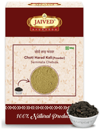 Jaived Ayurveda Choti Harad Kali Powder | Grocsy