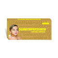 Sahasrayogam Swarnaprashana Softgels | Grocsy