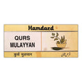 Hamdard Qurs Mulayyan | Grocsy