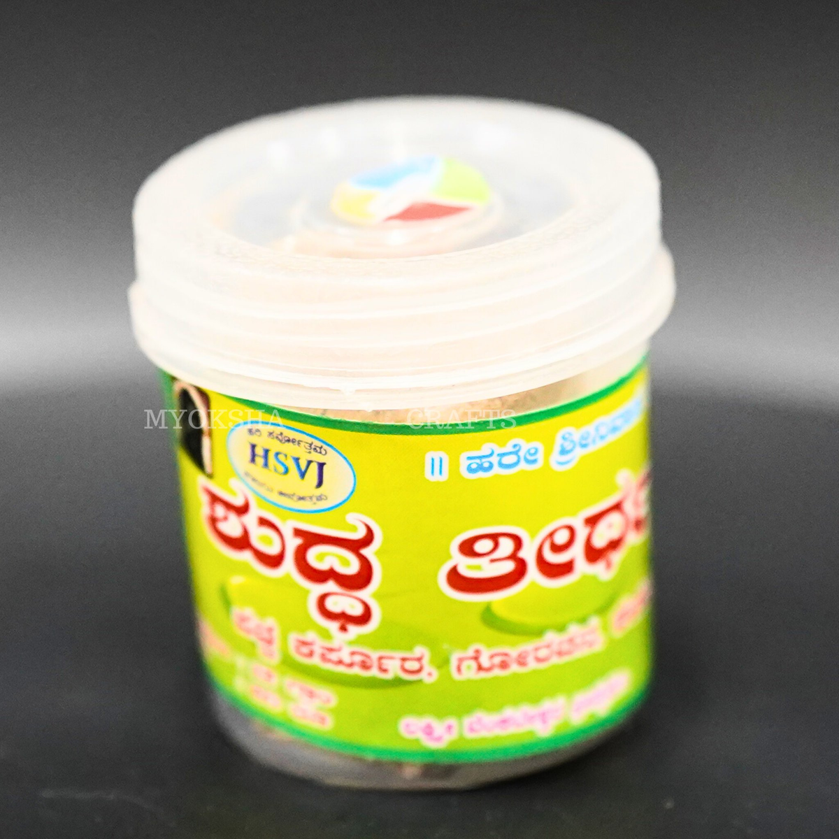 Suddha Thirtha Powder: Purify Your Ritual Offerings - Perfect for Homes | Grocsy