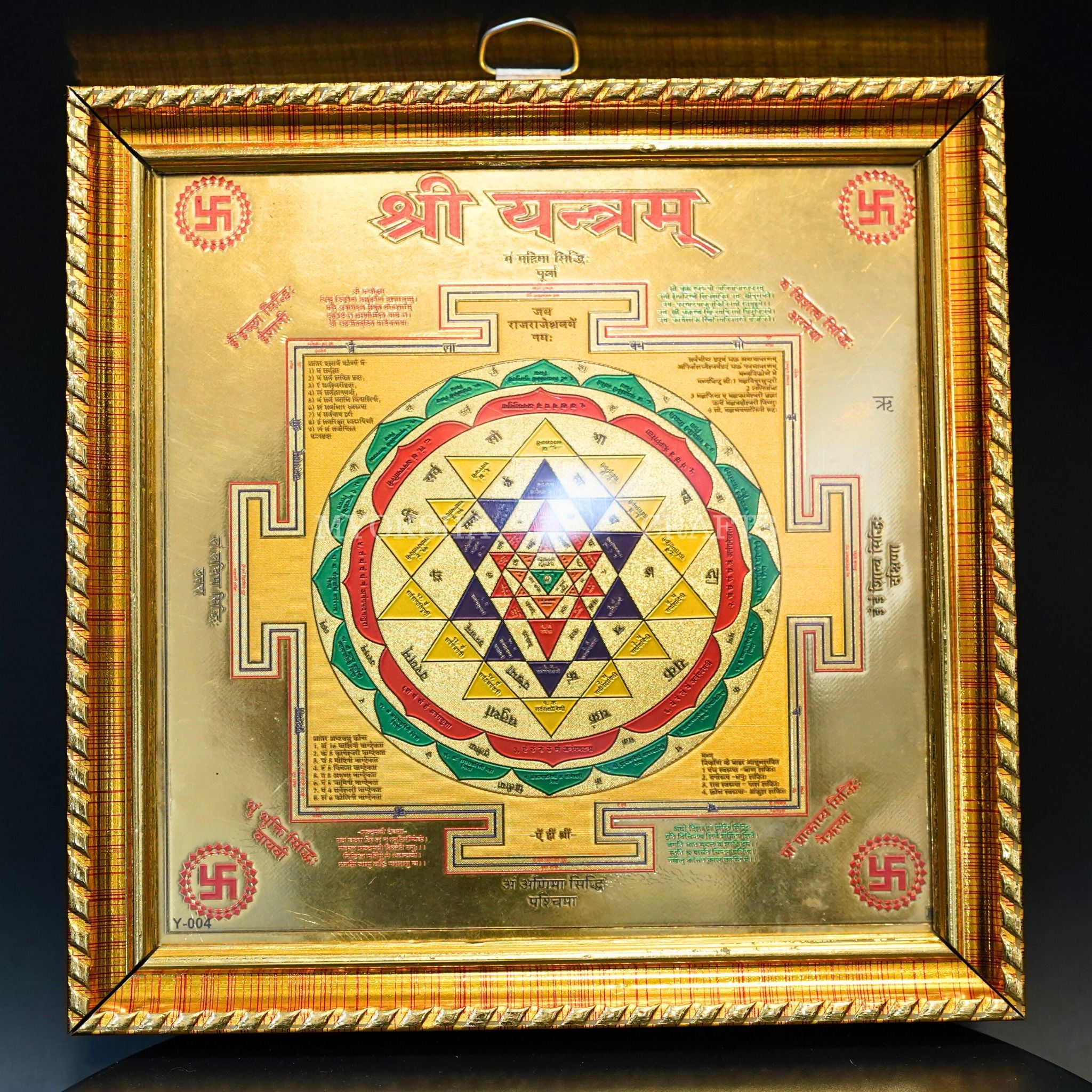 Shree Yantra Frame | Grocsy