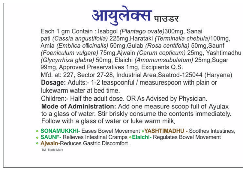 Sagius Ayulax Powder | Grocsy