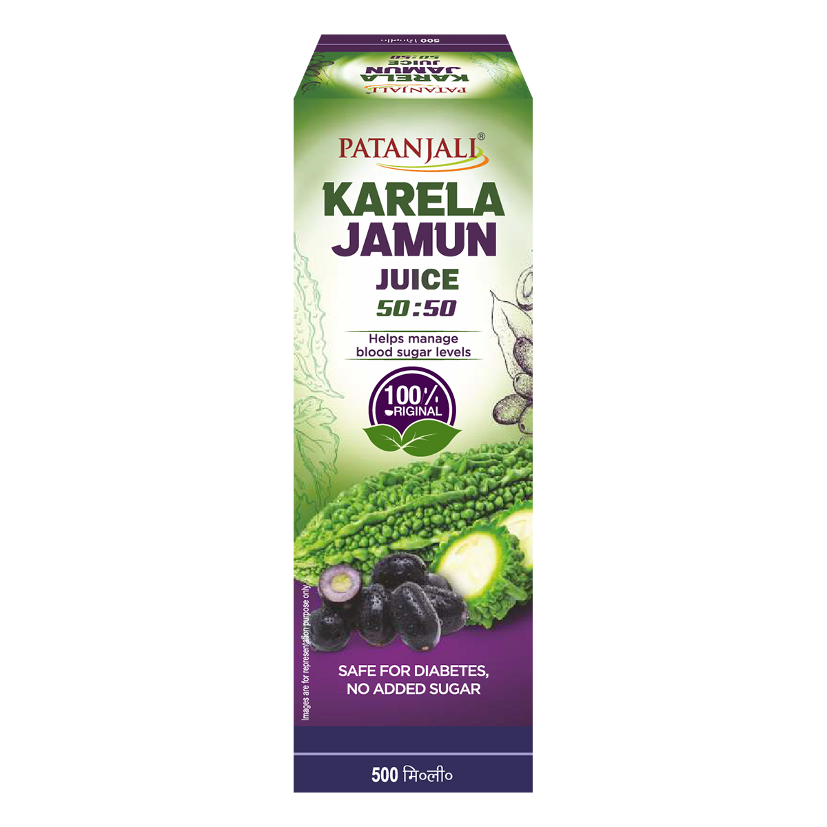 Patanjali Karela Jamun 50-50 Juice | Grocsy