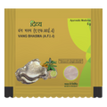 Patanjali Divya Vang Bhasma | Grocsy