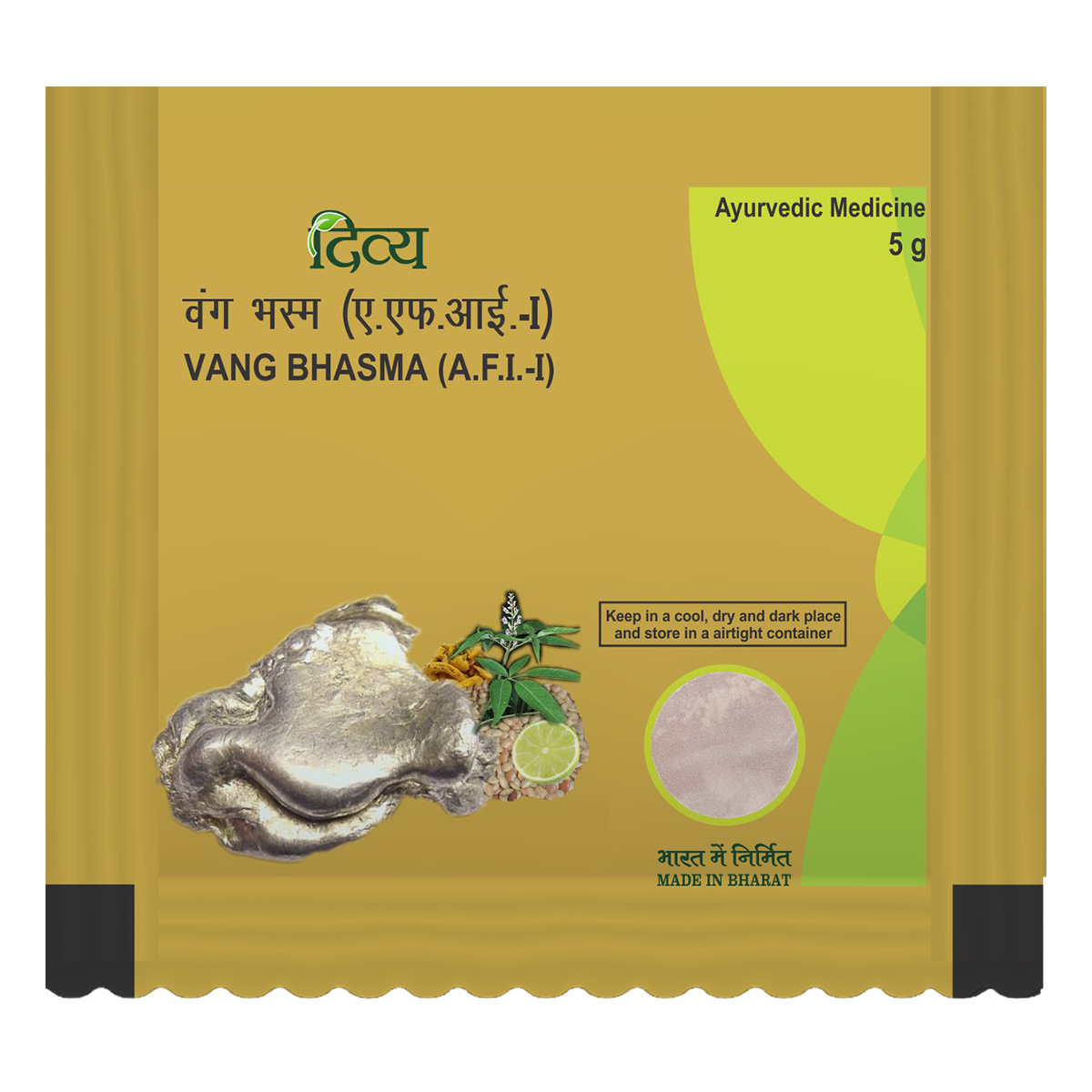 Patanjali Divya Vang Bhasma | Grocsy