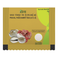 Patanjali Praval Panchamrit (5 GM)
