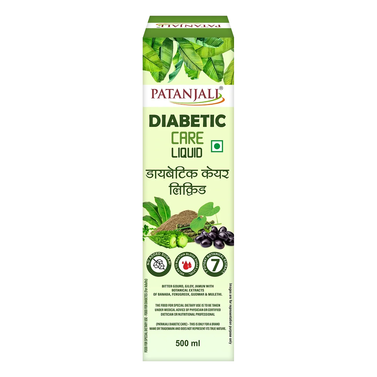 Patanjali Diabetic Care Liquid | Grocsy