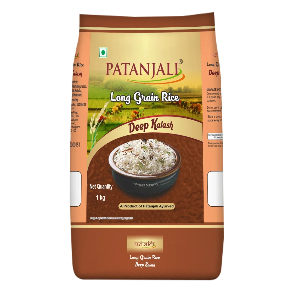 Patanjali Deep Kalash Rice | Grocsy