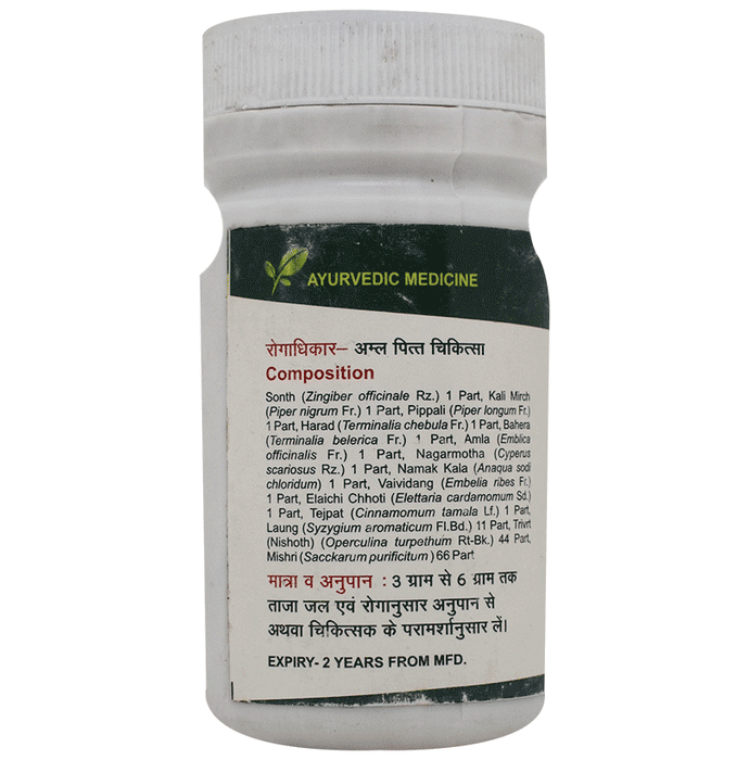 Seva Sadan Avipattikar Churna | Grocsy
