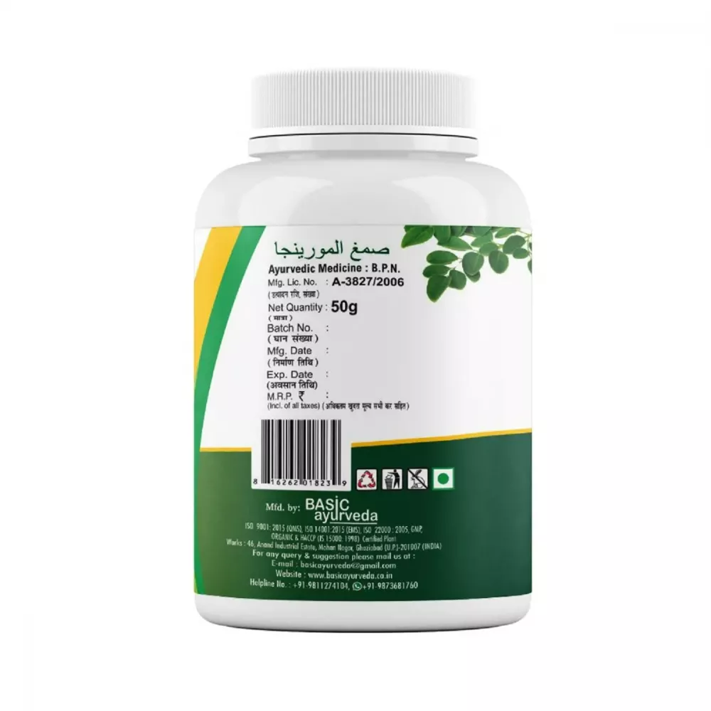 Basic Ayurveda Moringa Gond (Gum) | Grocsy
