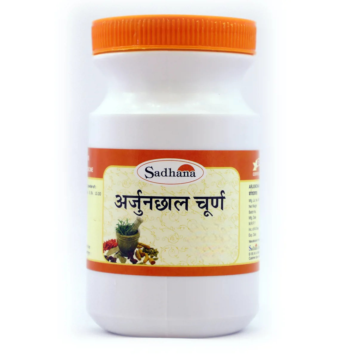 Sadhana Arjunchal Powder | Grocsy