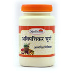 Sadhana Avipattikar Powder | Grocsy
