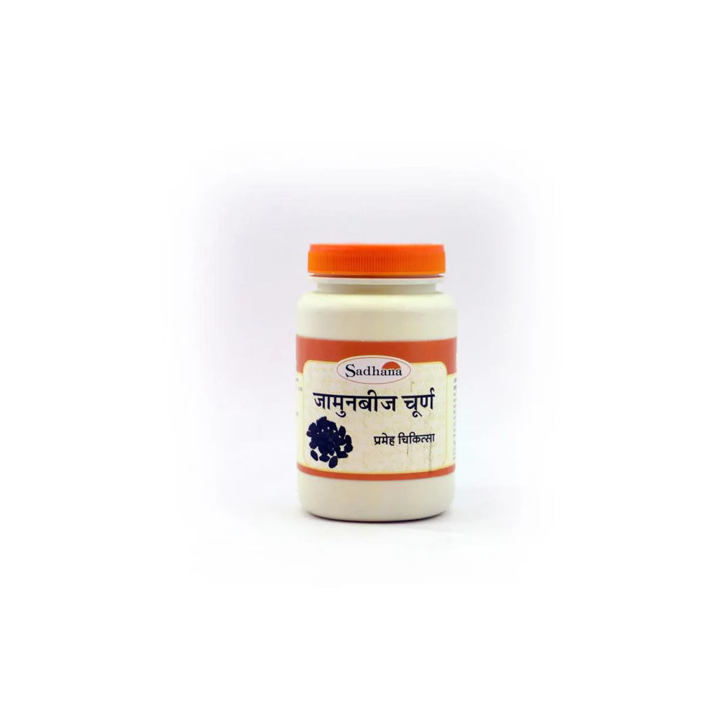 Sadhana Jamunbeej Powder | Grocsy