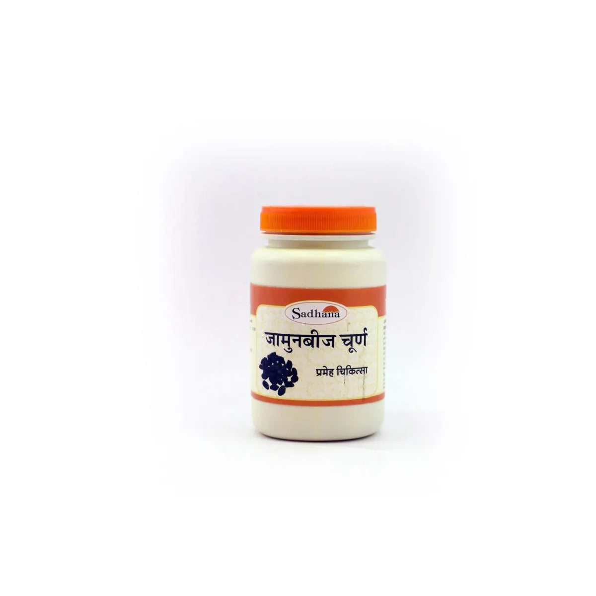 Sadhana Jamunbeej Powder | Grocsy
