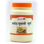 Sadhana Safed Musli Powder | Grocsy