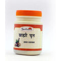 Sadhana Brahmi Ghrita | Grocsy
