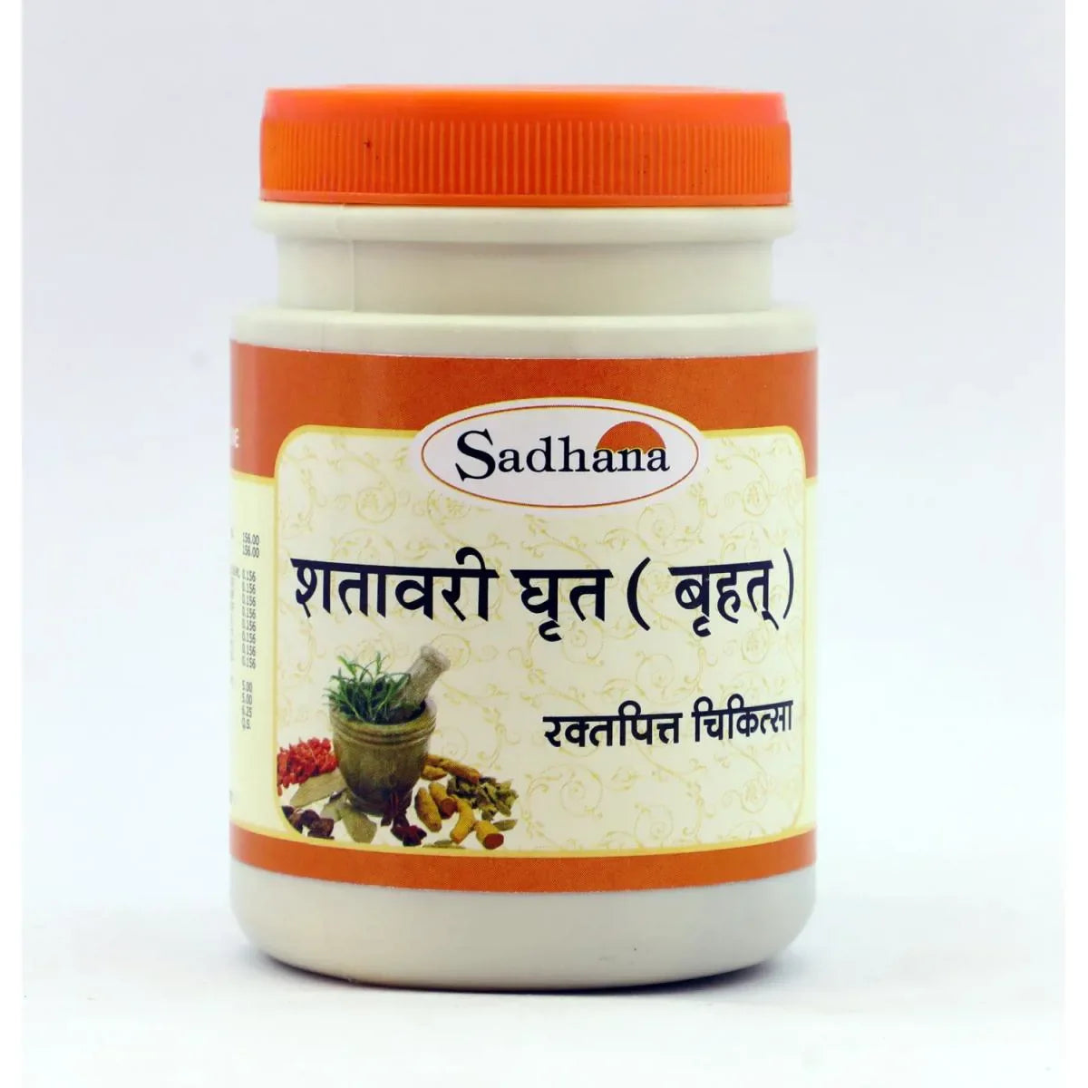 Sadhana Shatavari Ghrita | Grocsy