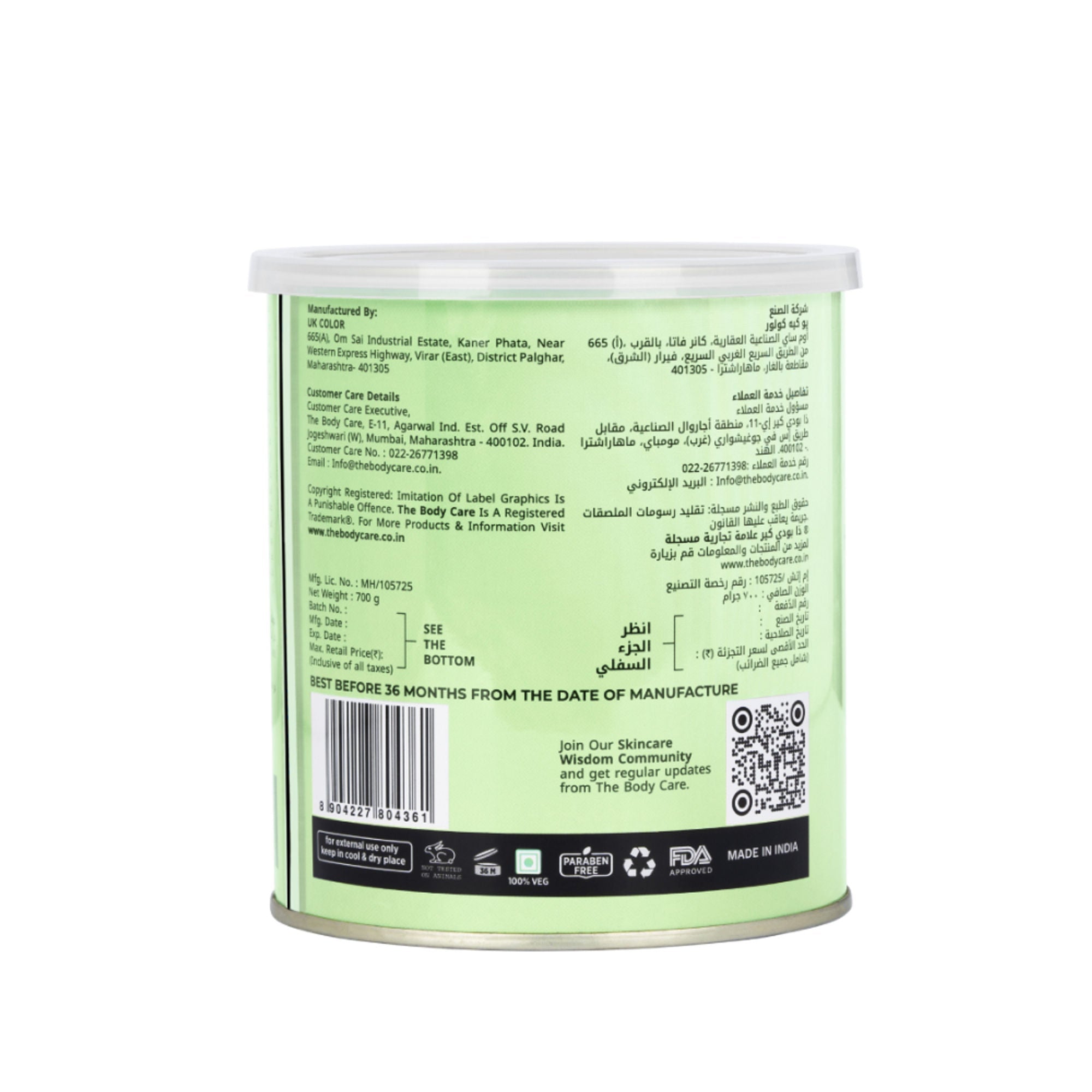 The Body Care Aloevera Hydrosoluble Wax Creme | Grocsy