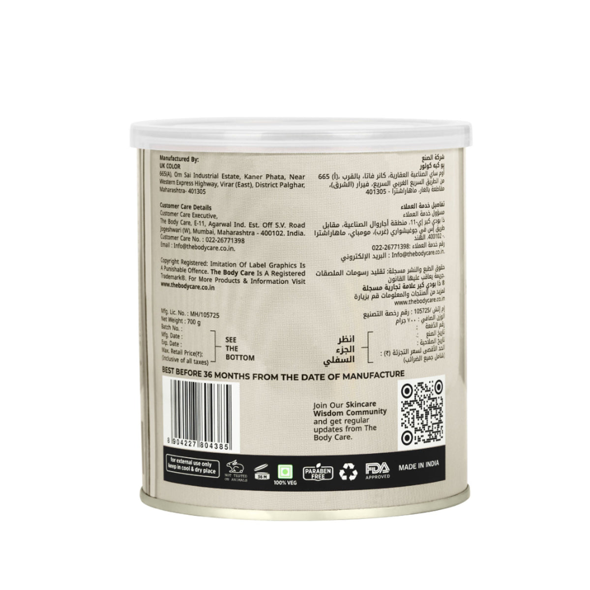 The Body Care Dark Chocolate Hydrosoluble Cream Wax | Grocsy